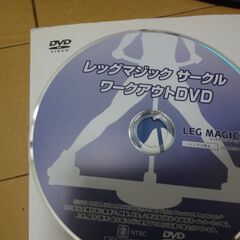 ■欠けあり■レッグマジックサークル LEG MAGIC CIRCLE フィットネスマシン 健康器具 運動 ダイエット 美脚 トレーニング 筋トレの画像