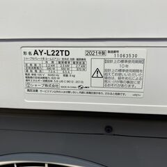 シャープ　エアコン 2021年製 AY-L22TD 主に6畳用の画像