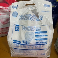 大人介護オムツの画像