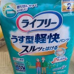 ライフリーうす型軽快パンツ　Mの画像