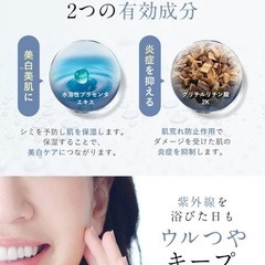 フィスホワイト　美白パック　西彼、長崎市、大瀬戸町相談可の画像