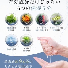 フィスホワイト　美白パック　西彼、長崎市、大瀬戸町相談可の画像