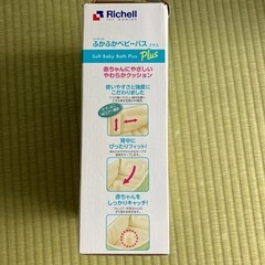 ベビーパスの画像