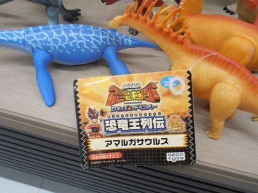 恐竜 フィギュア まとめて28個 恐竜キング 恐竜王列伝 セガトイズ 苫小牧西店