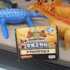 恐竜 フィギュア まとめて28個 恐竜キング 恐竜王列伝 セガトイズ 苫小牧西店の画像
