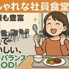 ＼人気の軽作業／涼しい工場内で快適に働く！月収20万以上×女性活躍×年間休日127日＊土日祝休みの画像