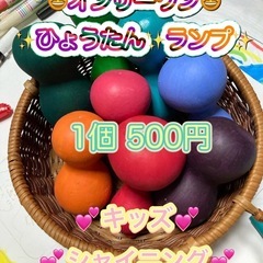 下呂温泉♨️✨美輝の里✨【先行予約・ご来場の方には❣️嬉しい特典クーポンプレゼント🎁しちゃいます❣️】  《下呂温泉♨️店or稲沢市平和店サロンへご来店時にご利用いただけます❣️》　 − 岐阜県