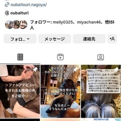 下呂温泉♨️✨美輝の里✨【先行予約・ご来場の方には❣️嬉しい特典クーポンプレゼント🎁しちゃいます❣️】  《下呂温泉♨️店or稲沢市平和店サロンへご来店時にご利用いただけます❣️》　 - イベント
