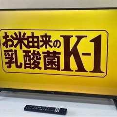商談中　◎ TV TCL 40インチ　40S5200B リモコンあり2021年製　動作確認済みの画像