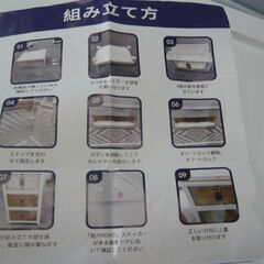 ID：215661　組立式収納箱の画像