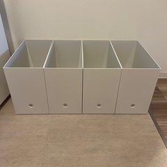 無印 ポリプロピレン  ファイルボックス ワイド 4個セット