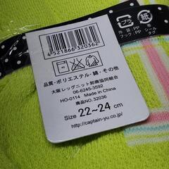  新品 まとめて10足　ふわごむ 靴下 メッシュ編み 22～24㎝ 快適な履き心地の画像