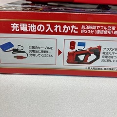 エレクトリックウォータービーム、自動で連射、水鉄砲の画像