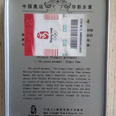 ★未使用★　2008年　北京オリンピック　トランプの画像