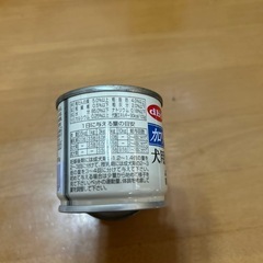 デビフ　犬用　流動食　85g
の画像