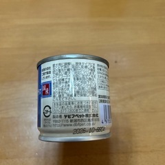 デビフ　犬用　流動食　85g
の画像