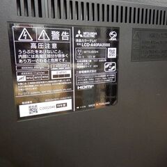MITSUBISHI 4K液晶テレビ BDレコーダー録画機能付 LCD-A40RA2000 2019年製  40型 札幌市清田区の画像