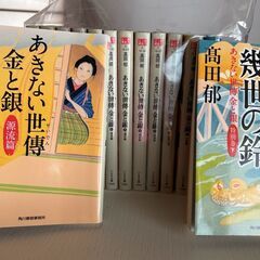 本『あきない世傳　金と銀』高田郁著　を読みながら、江戸文化…