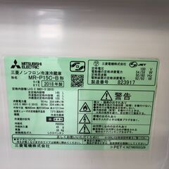 2018年製！MITSUBISHIの2ドア冷蔵庫！【トレファク東久留米店】の画像