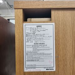 【無印良品】オーク材　2枚扉キャビネットの画像