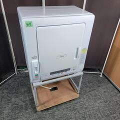 🙇‍♂️k070805売約済み❌9104‼️関西エリア配送設置可🙌‼️最新2022年製✨日立 5kg 衣類乾燥機の画像