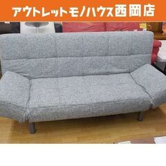 中古】札幌市のソファーベッドを格安/激安/無料であげます・譲り