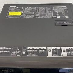 高年式!2023年製! AQUA アクア AQW-DX12P-R ドラム式洗濯乾燥機 洗濯12kg/乾燥6kg 右開き シルキーブラック 中古家電 店頭引取歓迎 yR9785の画像