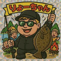ヒラメ船（泳がせ）してる方お友達になりましょう?