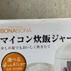 炊飯器の画像