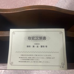 物入れ新品未使用（二つまとめ売り）の画像