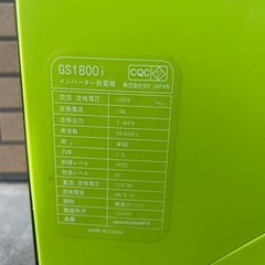 EENOUR インバーター発電機 GS1800i 定格出力1.4kVA ガソリン缶付きの画像