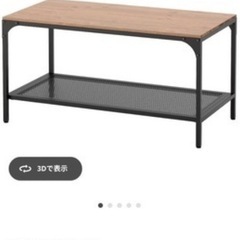 (7月31日まで)IKEA テーブル の画像