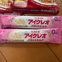 ベビー用品色々セットの画像