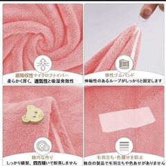 ヘアドライタオル タオルキャップ マイクロファイバー ふわもこ 肌触り 柔らかい 強い吸水性 速乾 大人 子供用 3枚1セットの画像