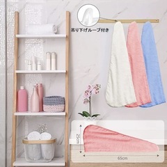 ヘアドライタオル タオルキャップ マイクロファイバー ふわもこ 肌触り 柔らかい 強い吸水性 速乾 大人 子供用 3枚1セットの画像