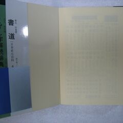 くずし字解読辞典の画像