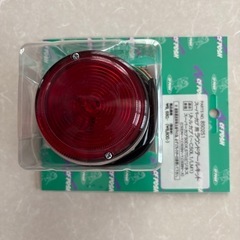 テールランプ