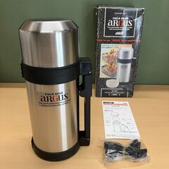 アルゴス ステンレスボトル・保冷保温水筒 1.2Lの画像