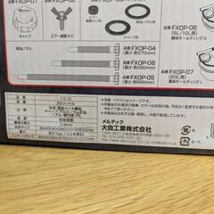 ほぼ新品！ガソリン携行缶　20Lの画像