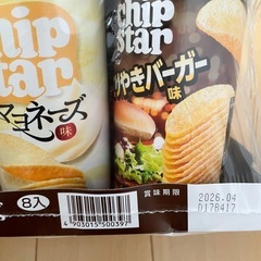 【大量】お菓子まとめ売りの画像