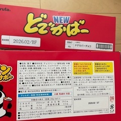 【大量】お菓子まとめ売りの画像