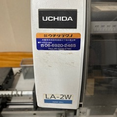 内田穿孔機　LAー2Wの画像