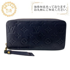 Louis Vuitton モノグラムアンプラント ジッピーウォレット【中古】 楽天市場】LOUIS VUITTON ルイ ヴィトン モノグラムアンプラント