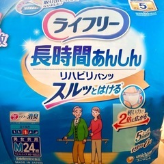 オムツ(パンツ、テープタイプ)＆パッド3種　開封後バラ売りの画像