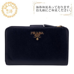 プラダ PRADA 二つ折り財布 サフィアーノ 二つ折り財布 L...