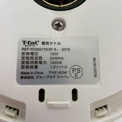 【T-fal】ティファール 電気ケトル KO34 1250W 1.2L 電気湯沸器 ホワイト 動作確認済 生活家電 JUSTINE+ 家庭用 キッチン家電 Y1872の画像