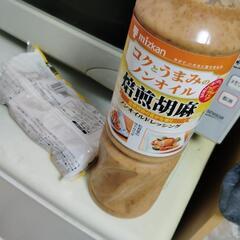 ゴマドレッシング