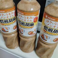 ゴマドレッシングの画像