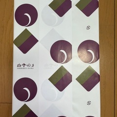 白子のり　MB-151Rの画像