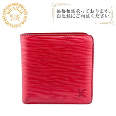 ルイヴィトン LOUIS VUITTON 二つ折り財布 エピ ポ...
